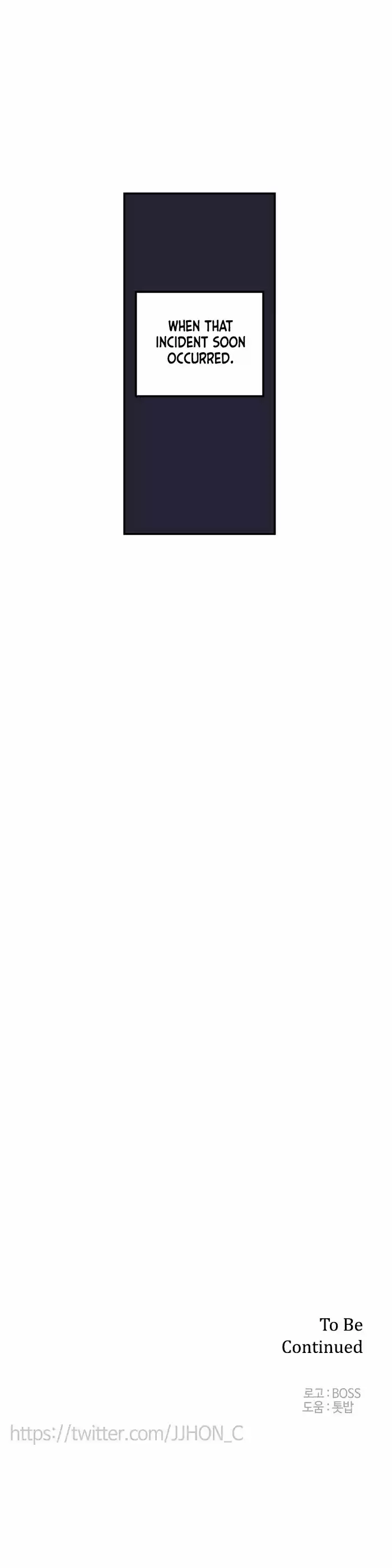 Epic of Gilgamesh 128