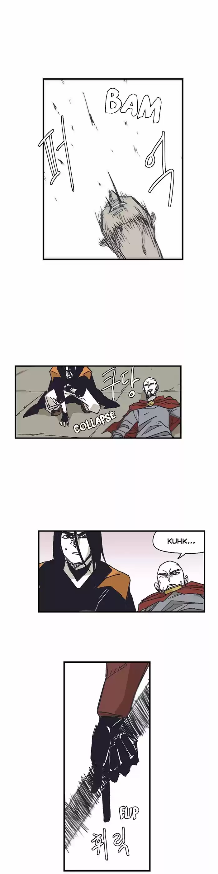 Epic of Gilgamesh 129