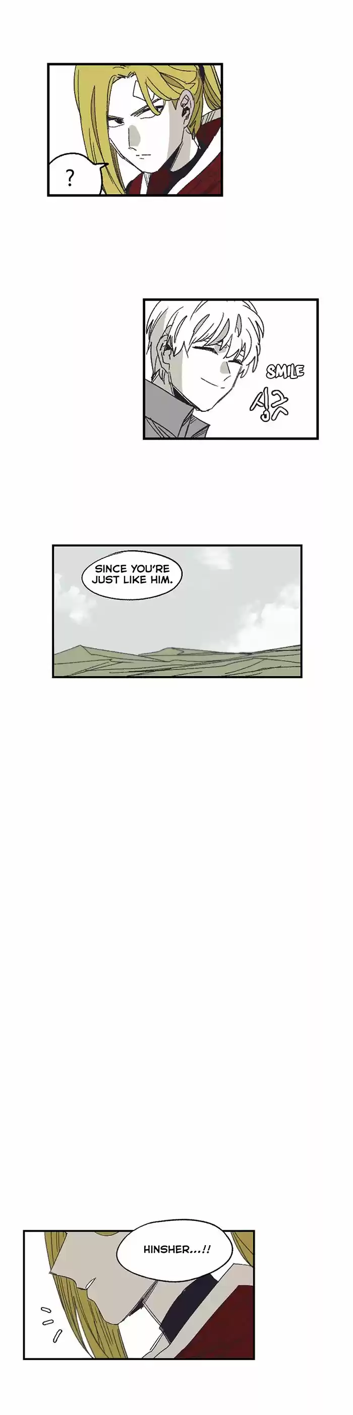 Epic of Gilgamesh 129