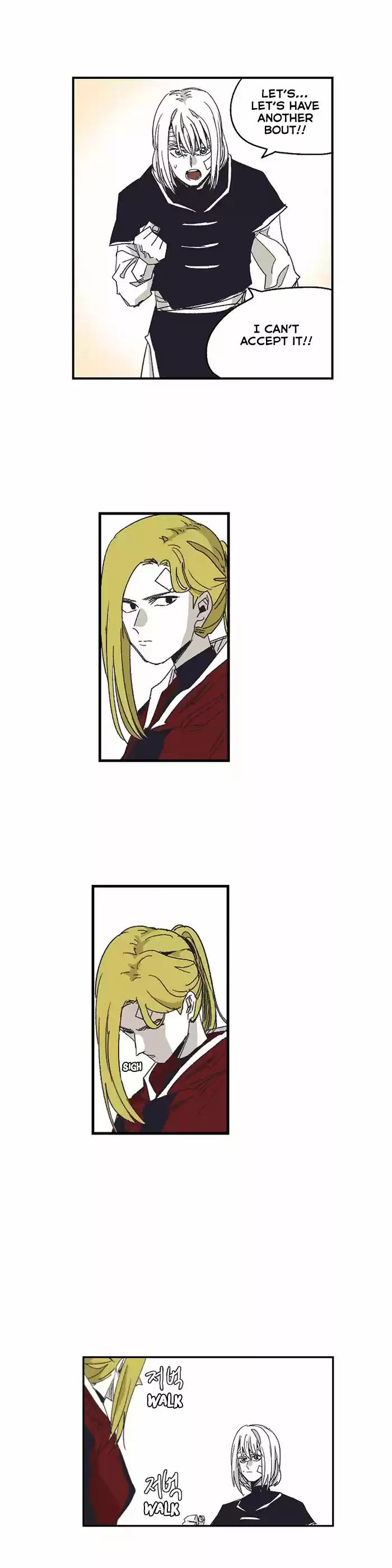 Epic of Gilgamesh 129