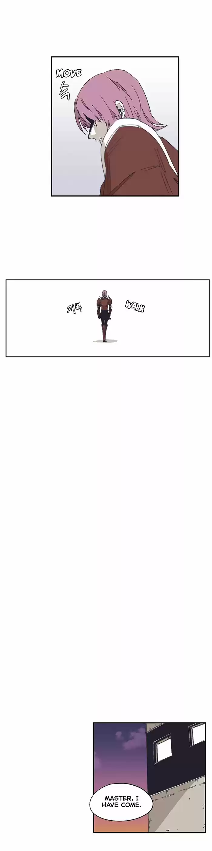 Epic of Gilgamesh 129