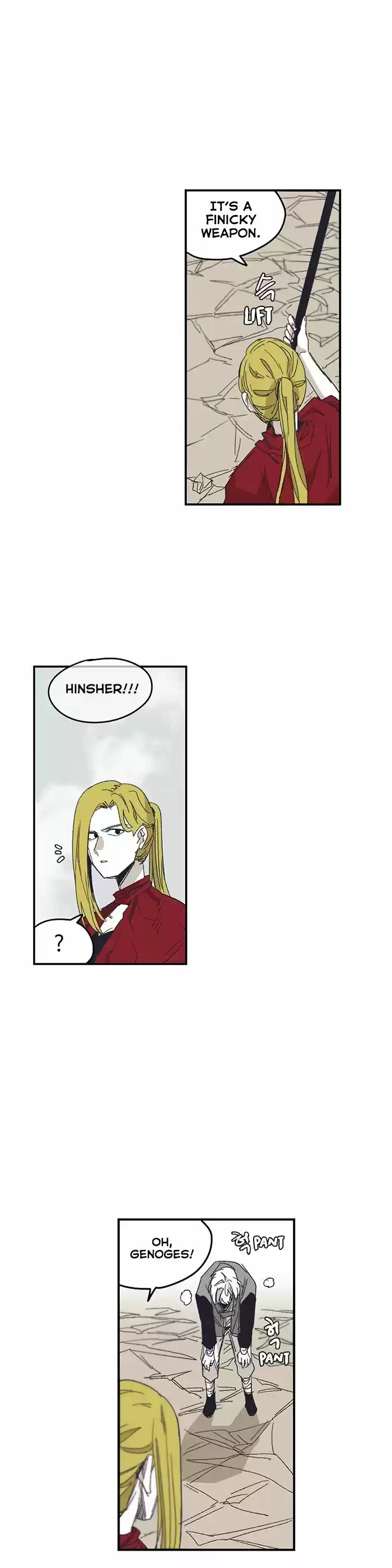 Epic of Gilgamesh 129