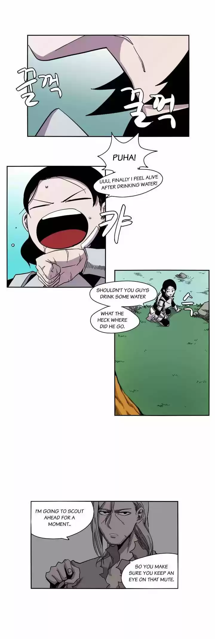 Epic of Gilgamesh 13