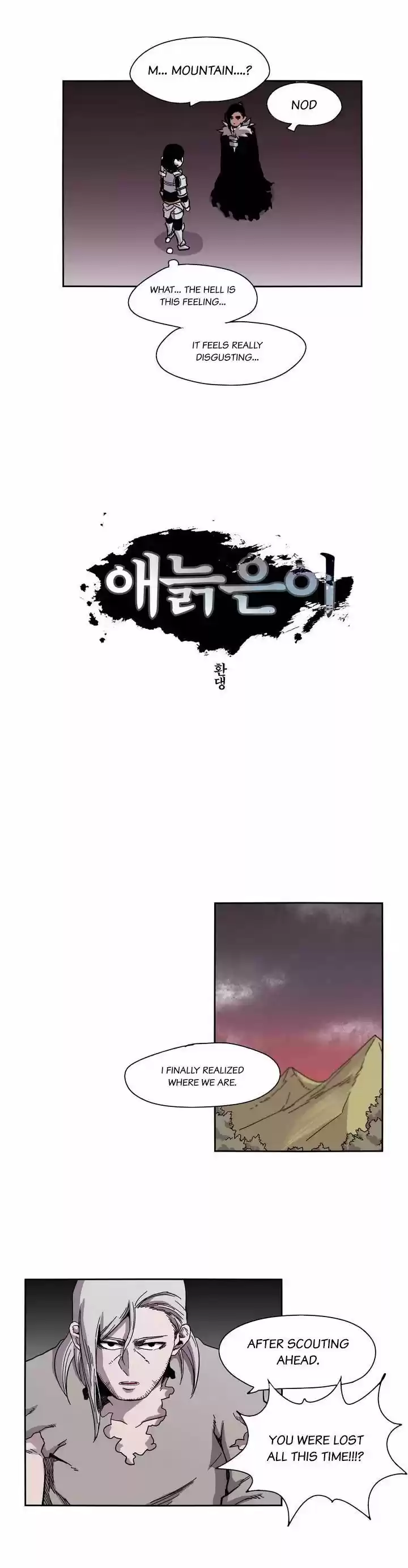 Epic of Gilgamesh 13