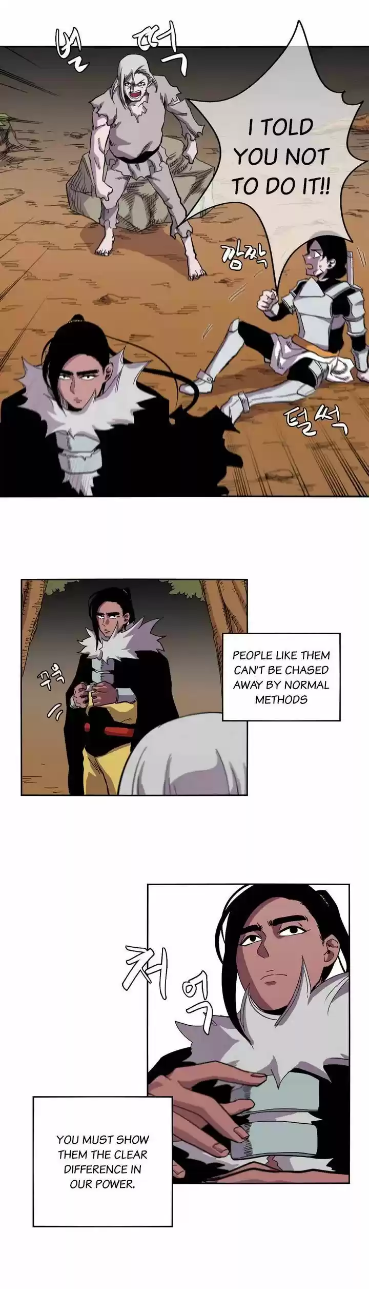 Epic of Gilgamesh 13