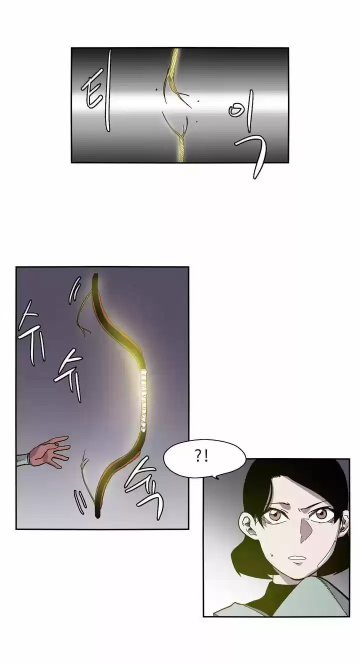 Epic of Gilgamesh 13