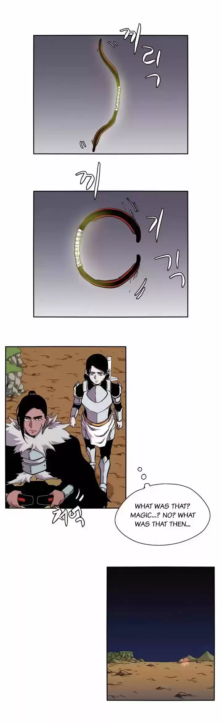 Epic of Gilgamesh 13