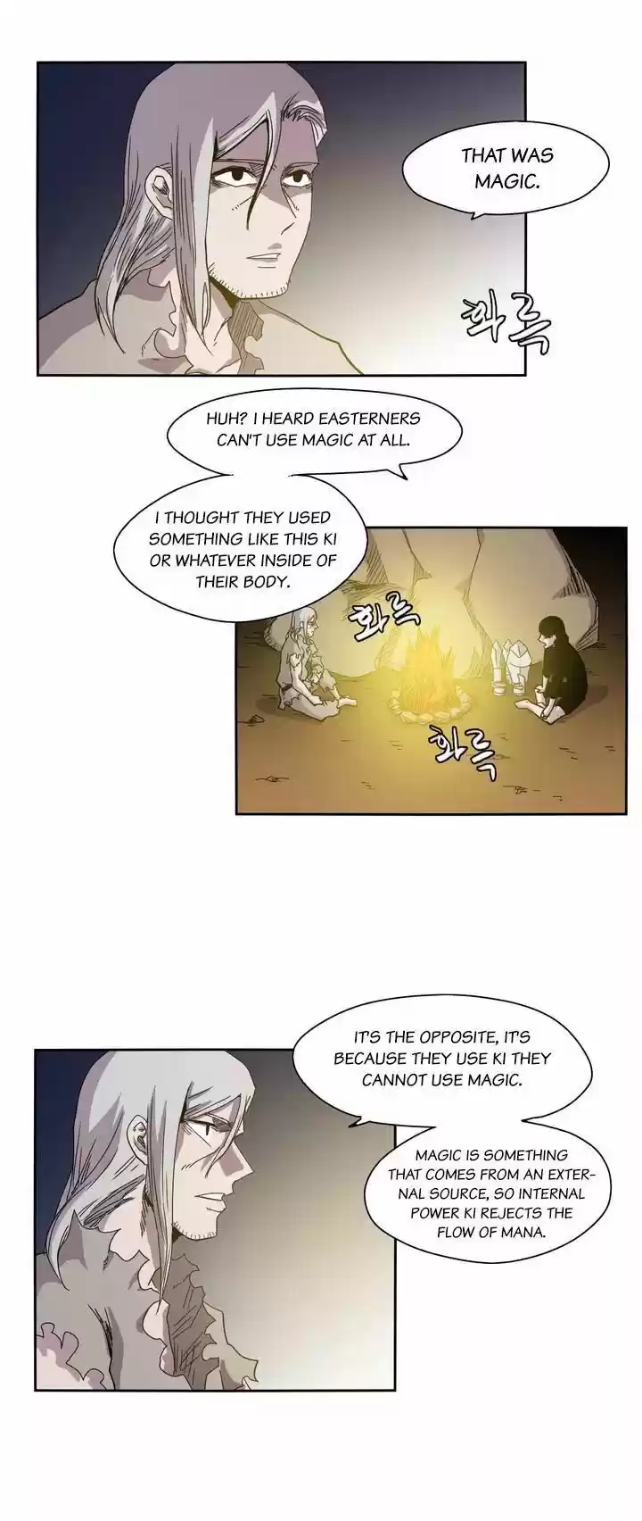 Epic of Gilgamesh 13