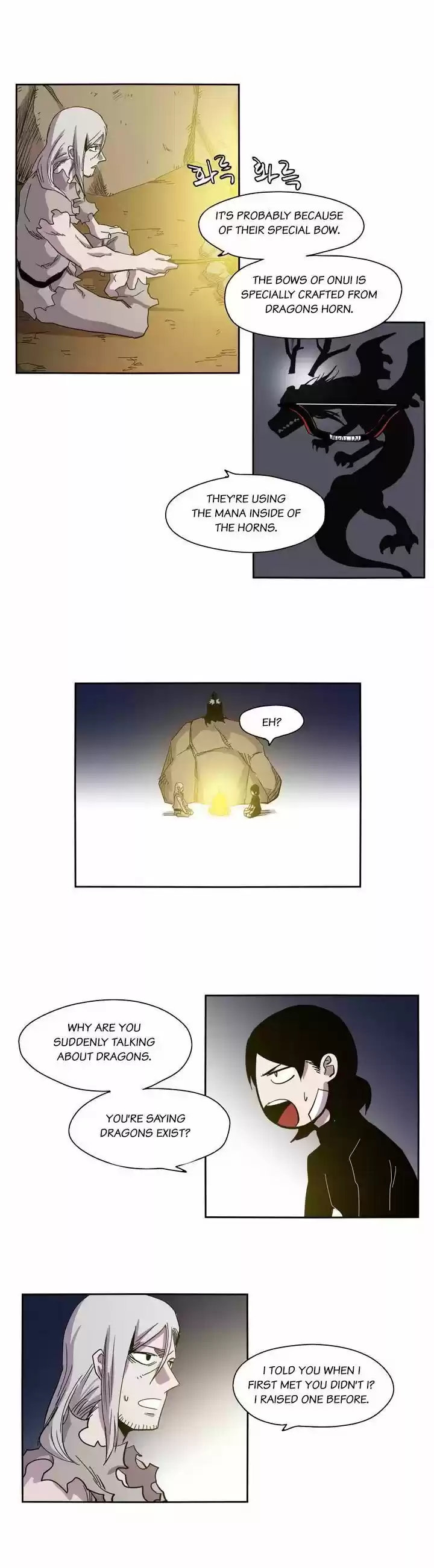 Epic of Gilgamesh 13