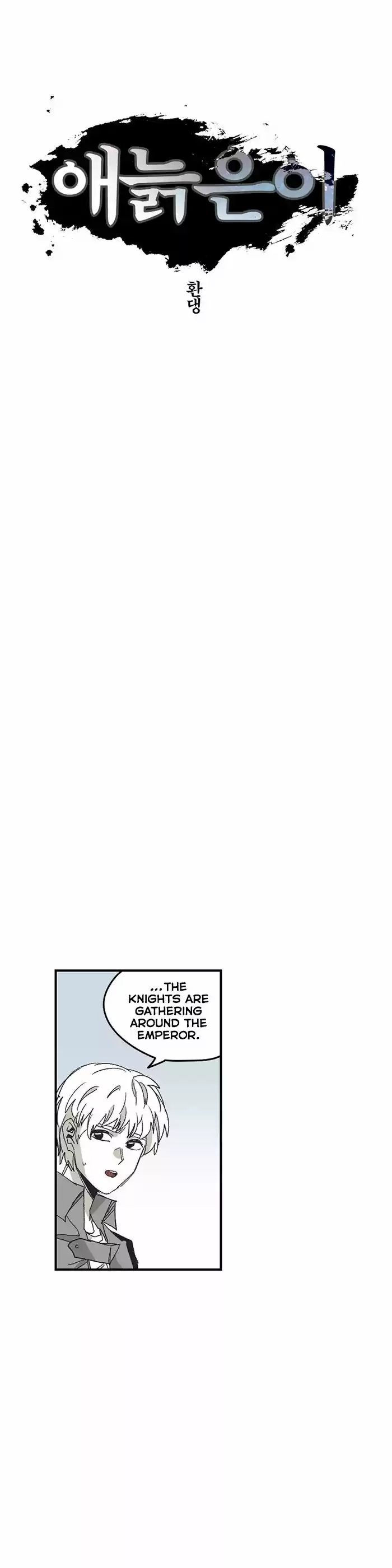 Epic of Gilgamesh 130