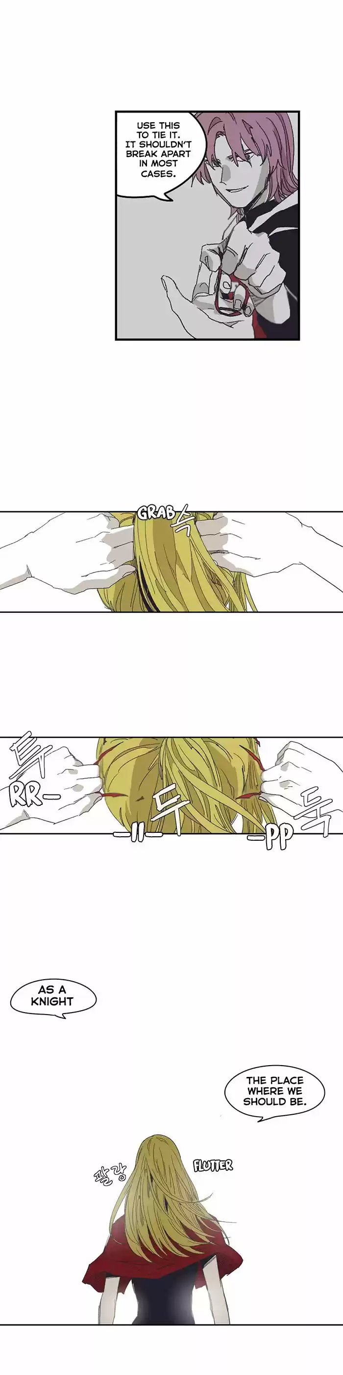 Epic of Gilgamesh 130