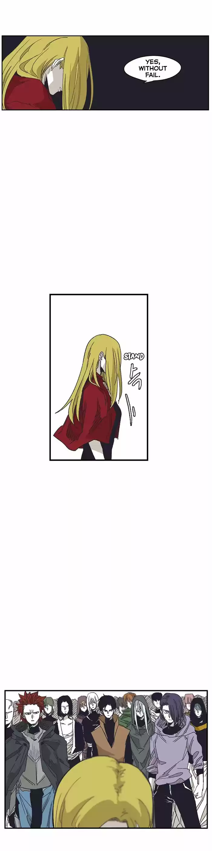 Epic of Gilgamesh 130