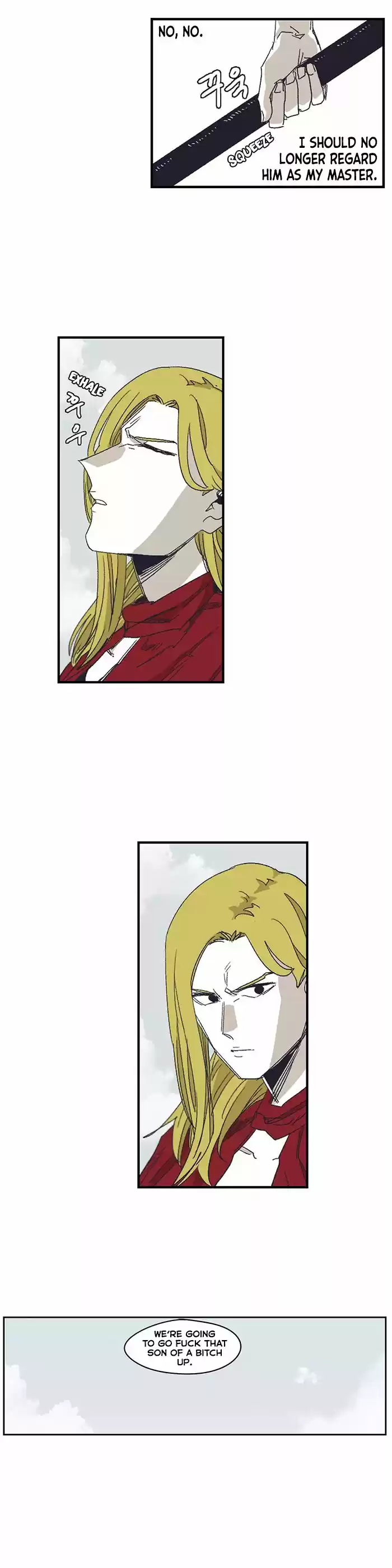 Epic of Gilgamesh 130