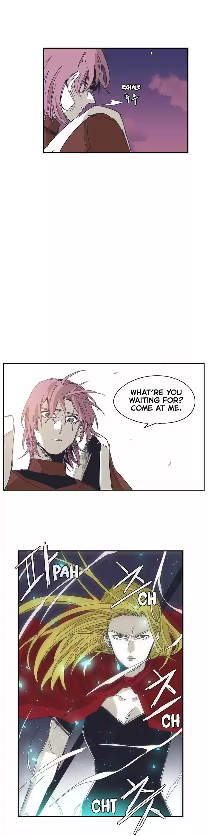 Epic of Gilgamesh 130