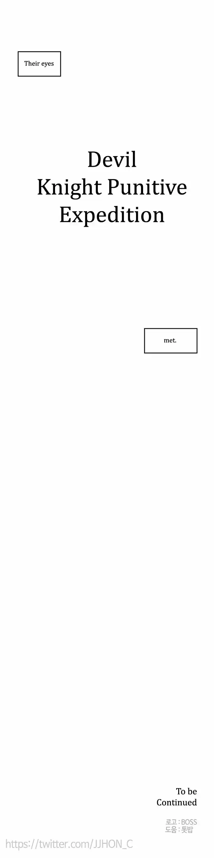 Epic of Gilgamesh 130