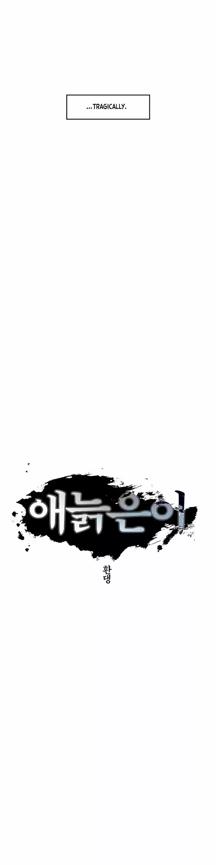 Epic of Gilgamesh 131