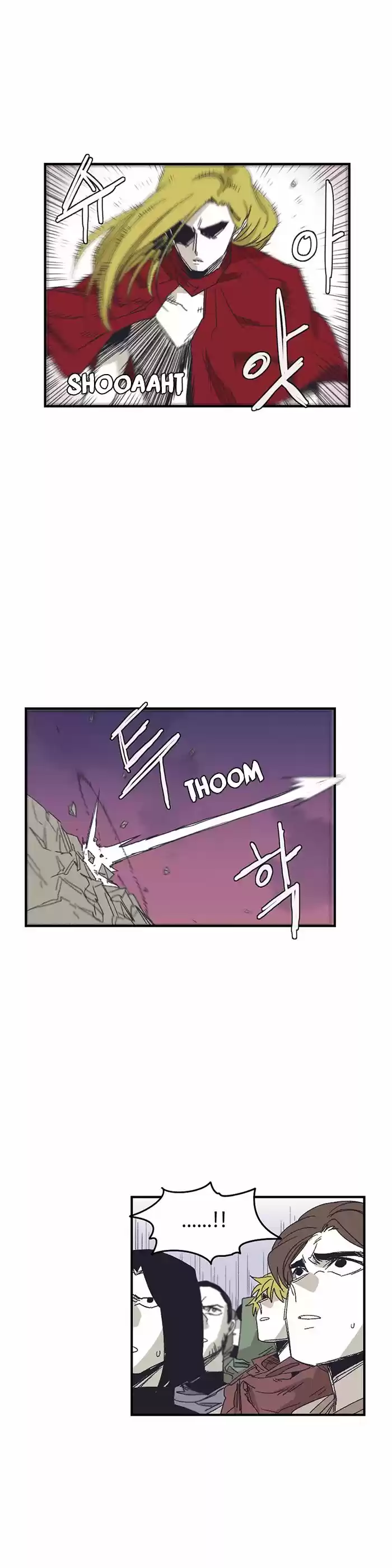 Epic of Gilgamesh 131