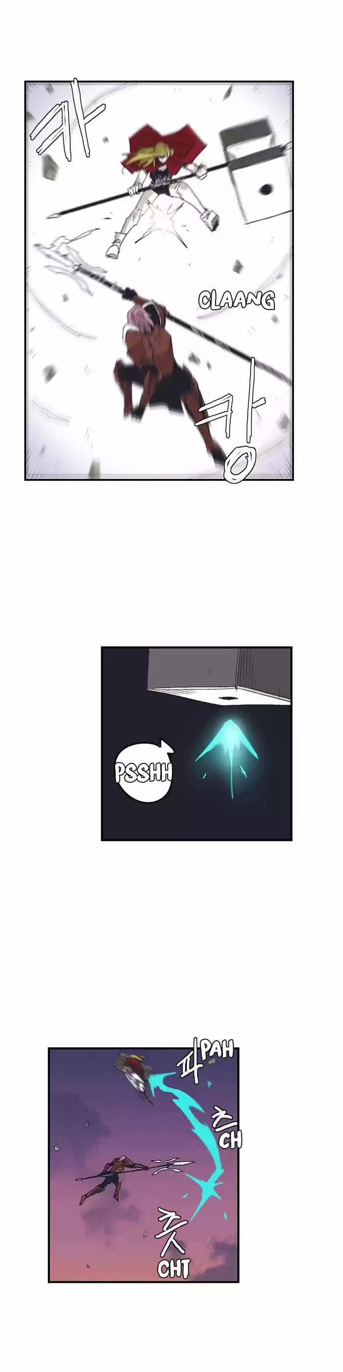 Epic of Gilgamesh 131