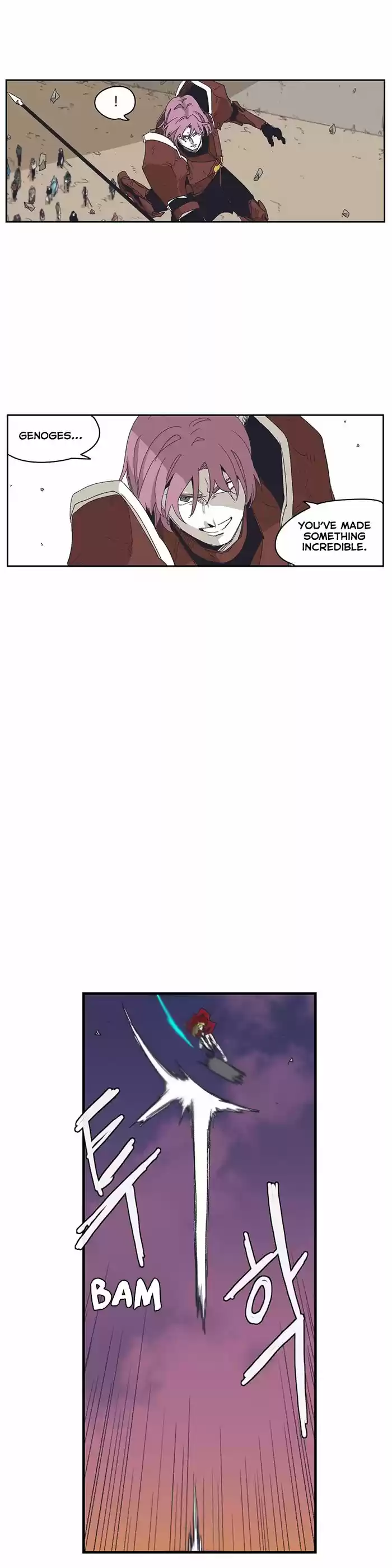 Epic of Gilgamesh 131