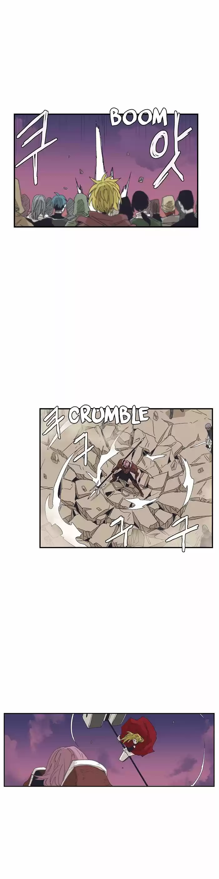 Epic of Gilgamesh 131