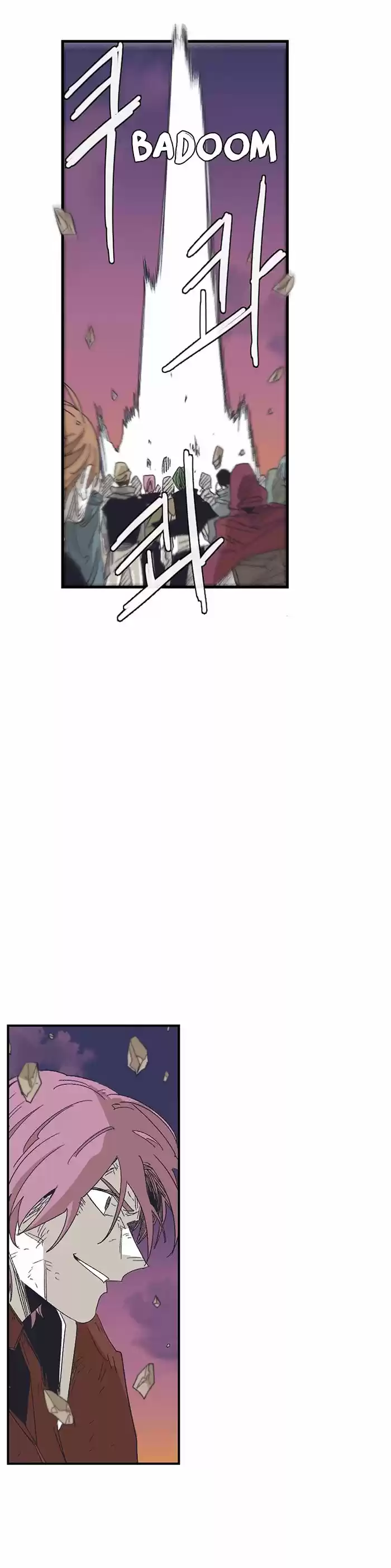 Epic of Gilgamesh 131