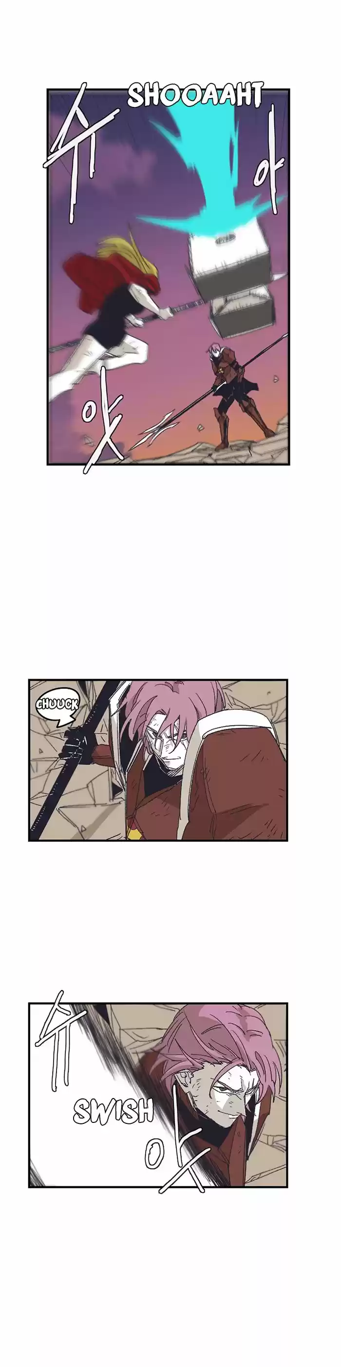 Epic of Gilgamesh 131