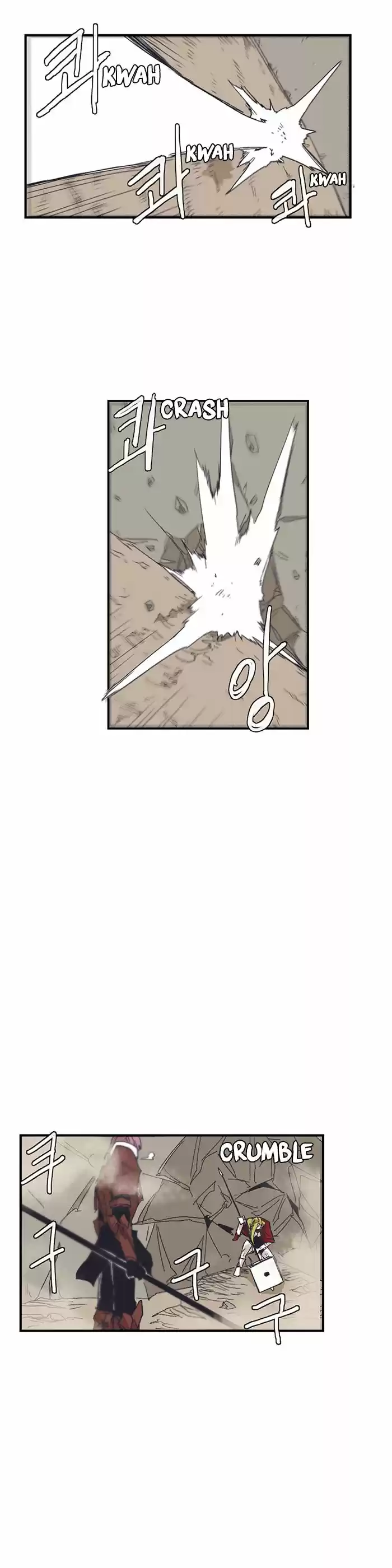 Epic of Gilgamesh 131