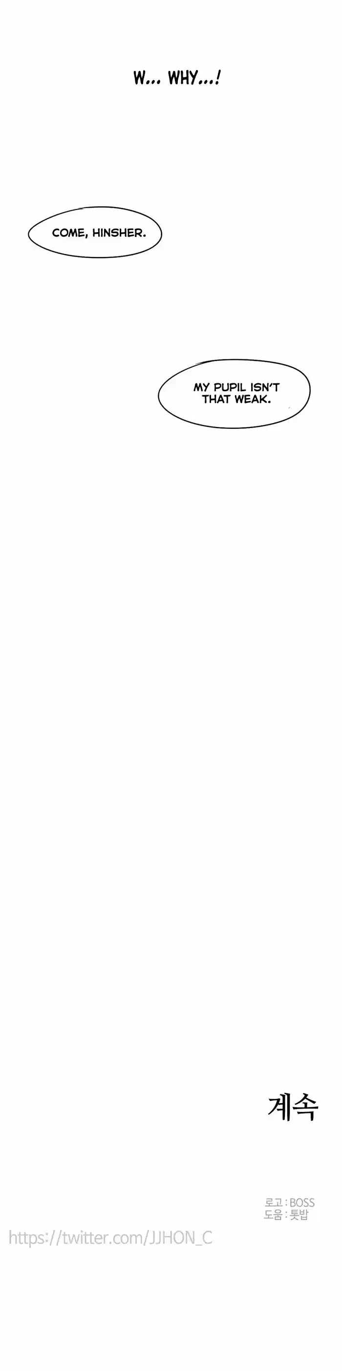 Epic of Gilgamesh 131