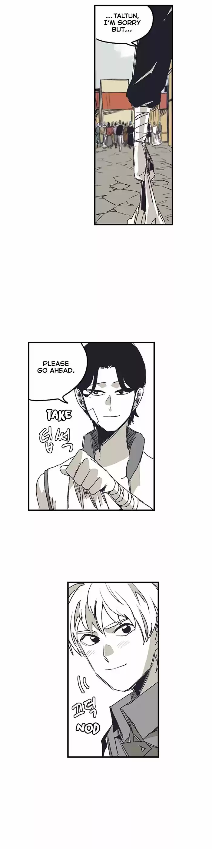 Epic of Gilgamesh 133