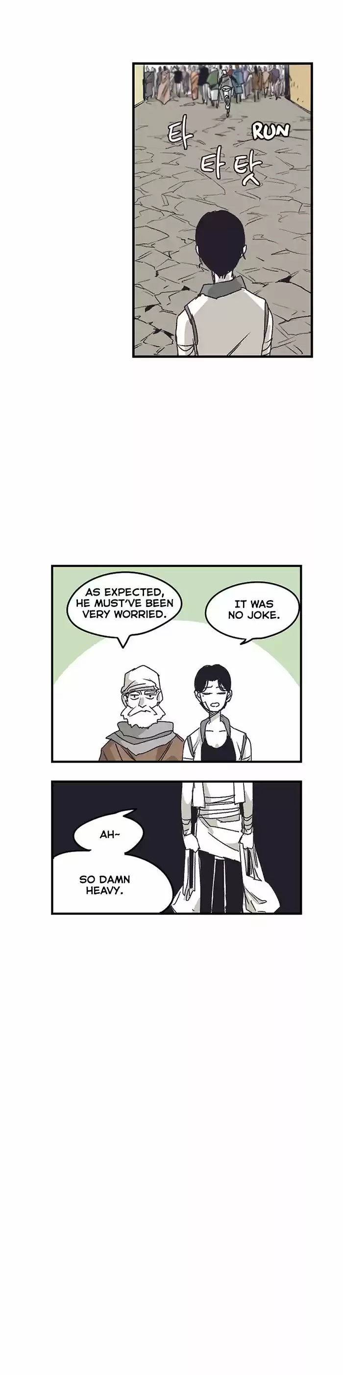 Epic of Gilgamesh 133