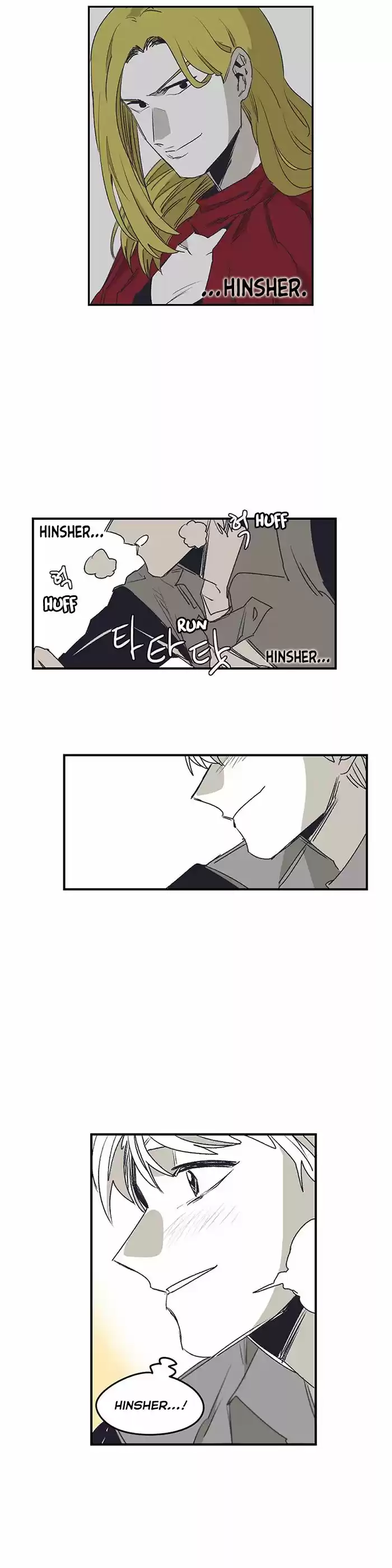 Epic of Gilgamesh 133