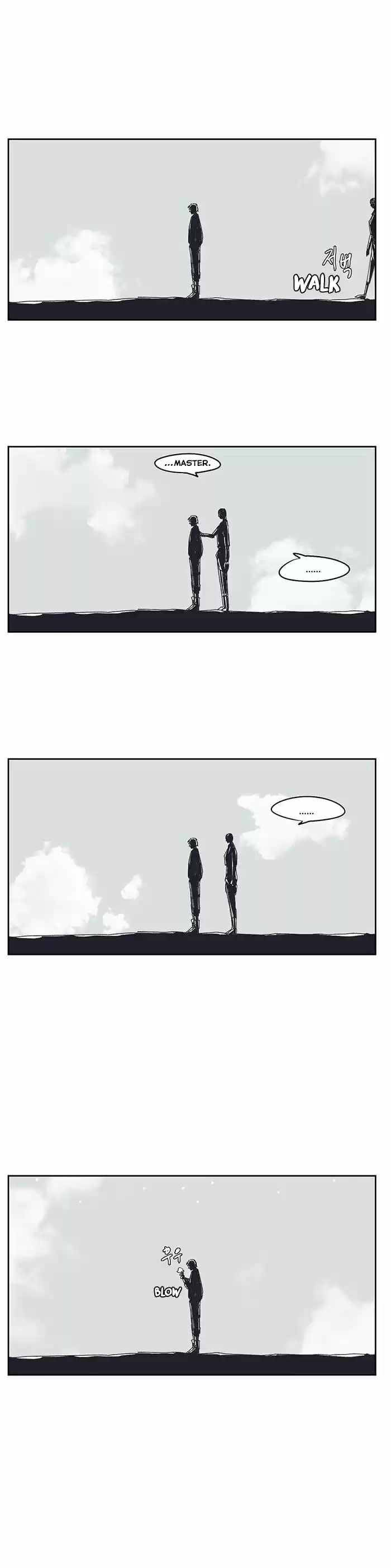 Epic of Gilgamesh 133