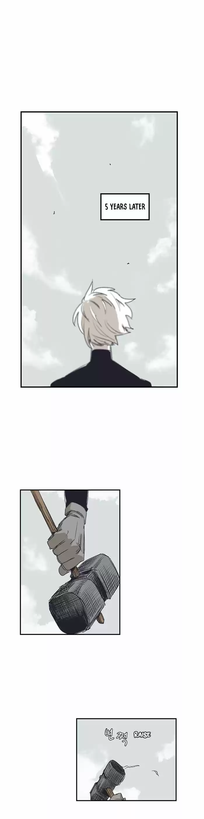 Epic of Gilgamesh 135