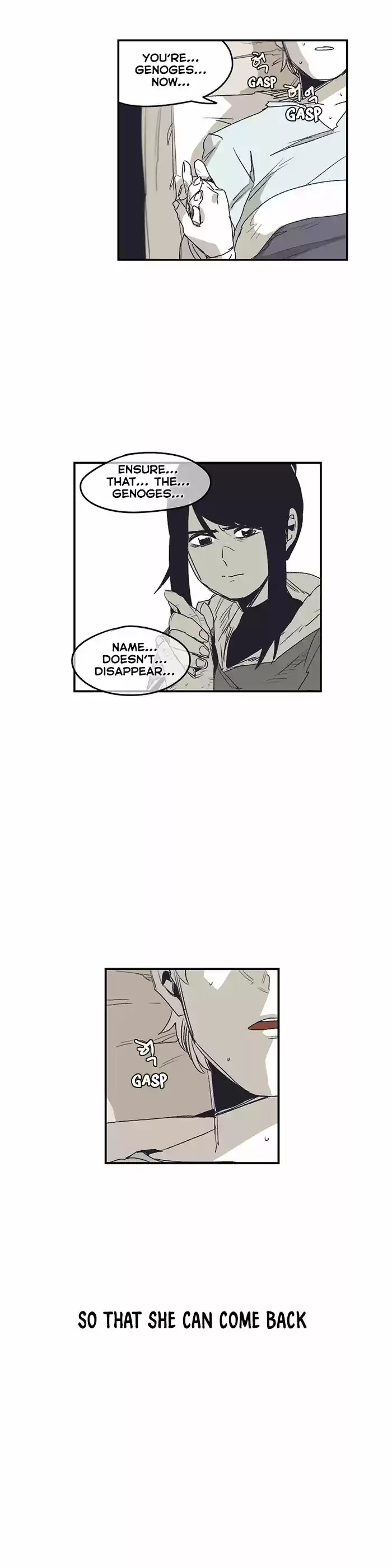 Epic of Gilgamesh 135