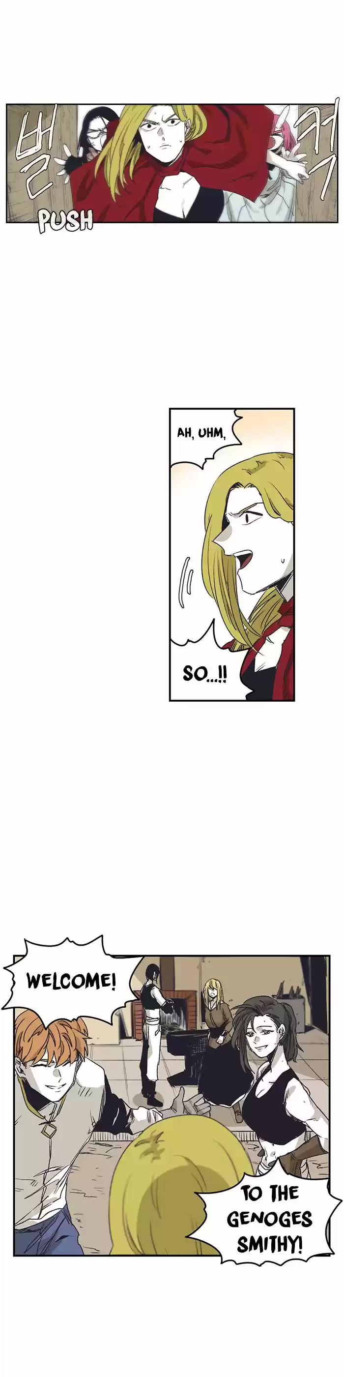 Epic of Gilgamesh 135