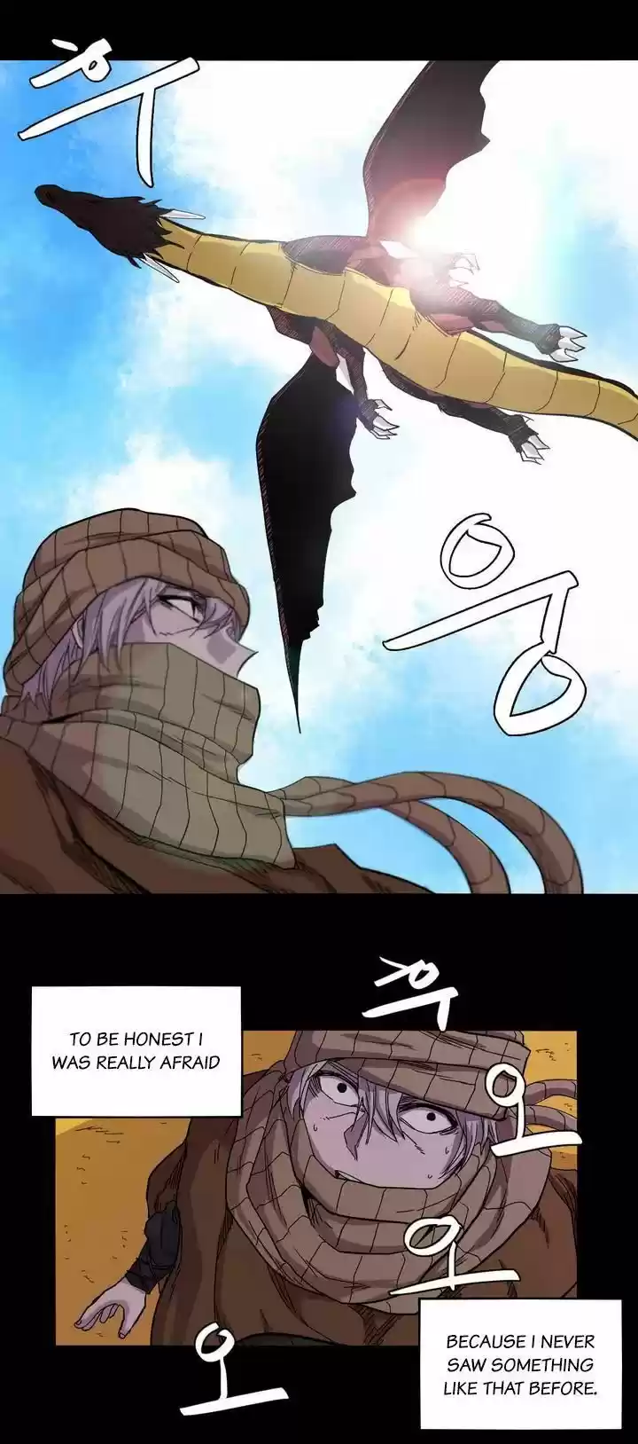 Epic of Gilgamesh 14