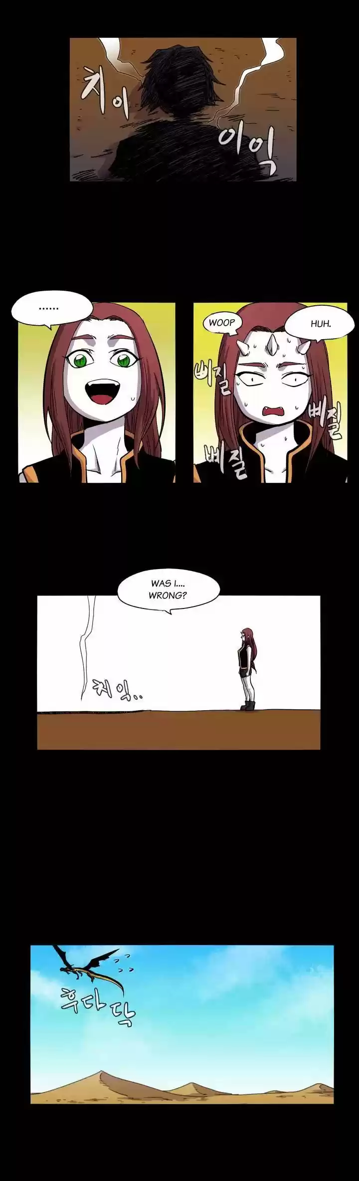 Epic of Gilgamesh 14