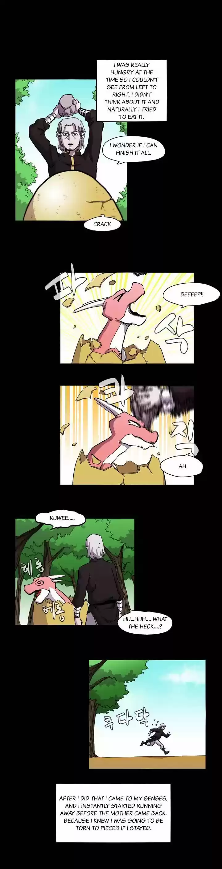 Epic of Gilgamesh 14