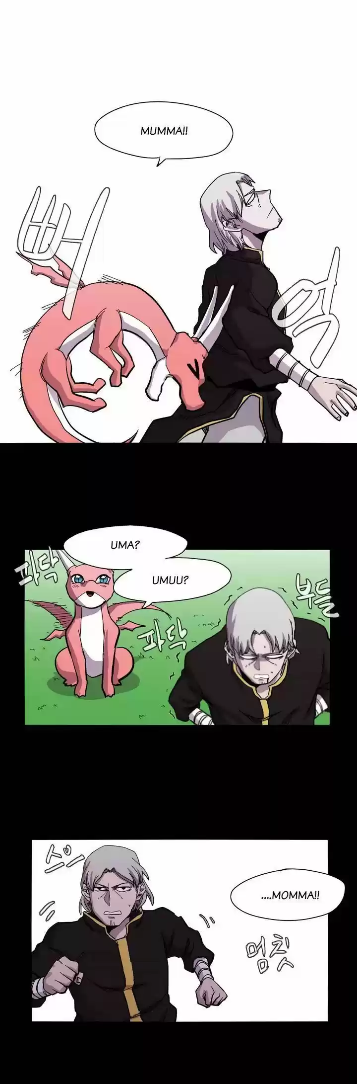 Epic of Gilgamesh 14