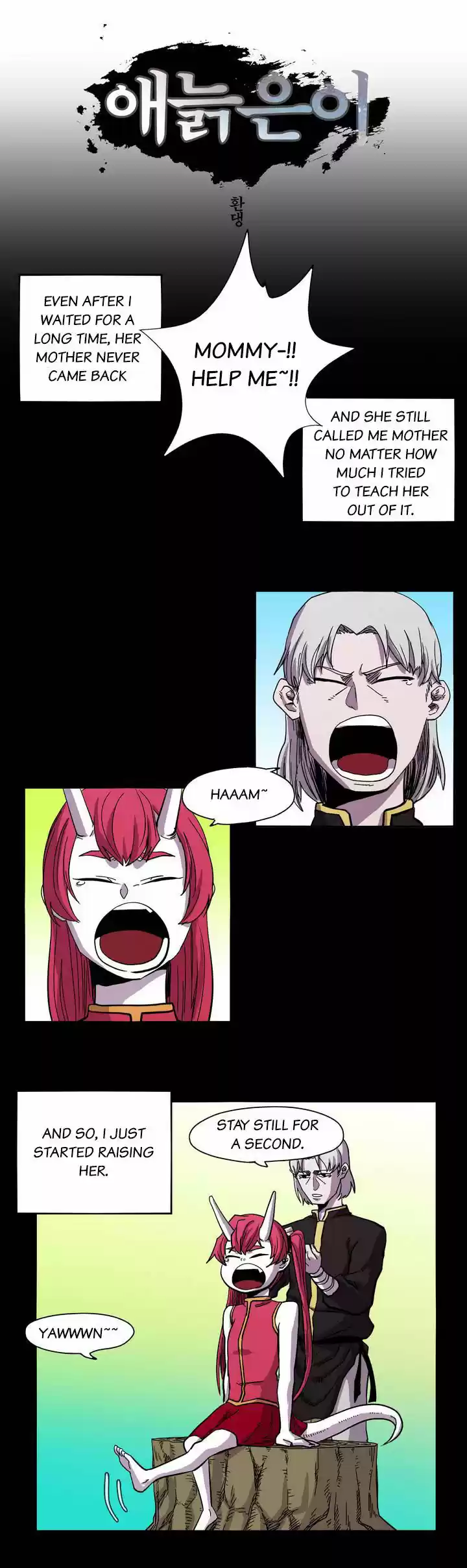 Epic of Gilgamesh 15