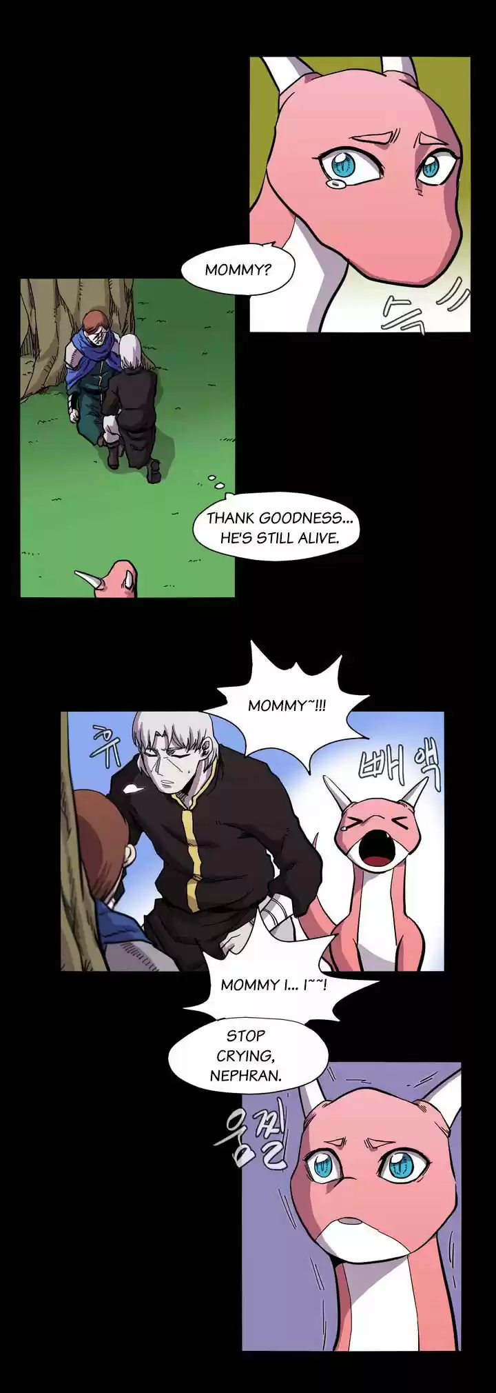 Epic of Gilgamesh 15