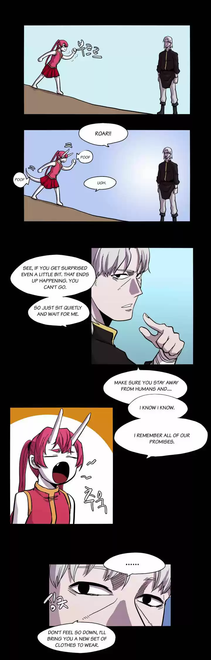 Epic of Gilgamesh 15