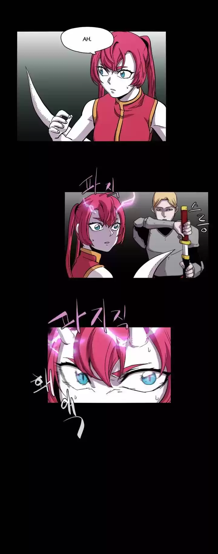 Epic of Gilgamesh 16