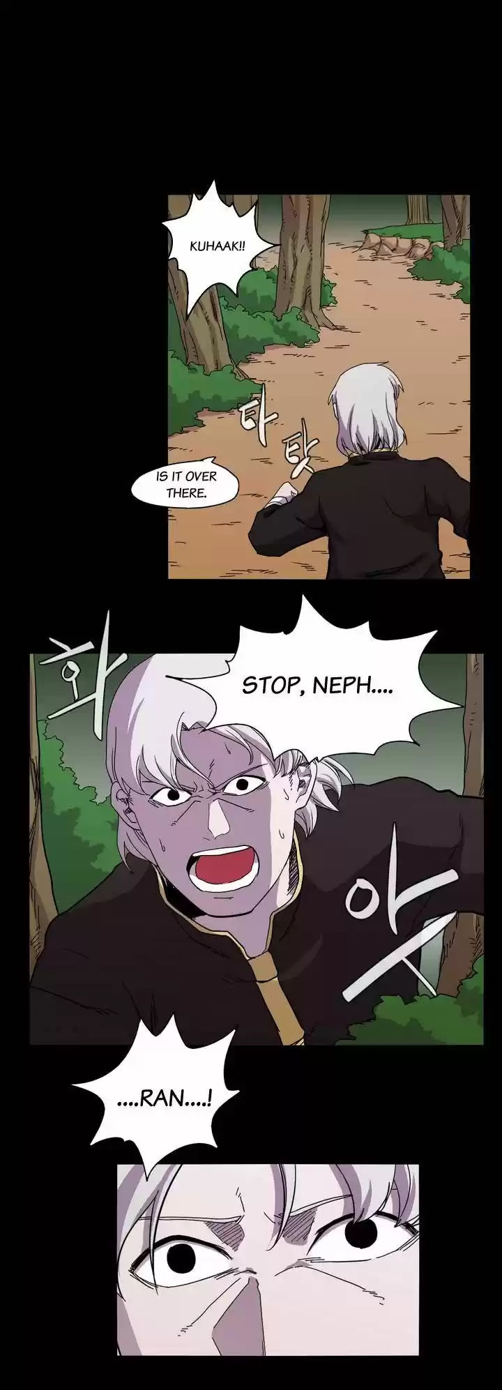 Epic of Gilgamesh 16