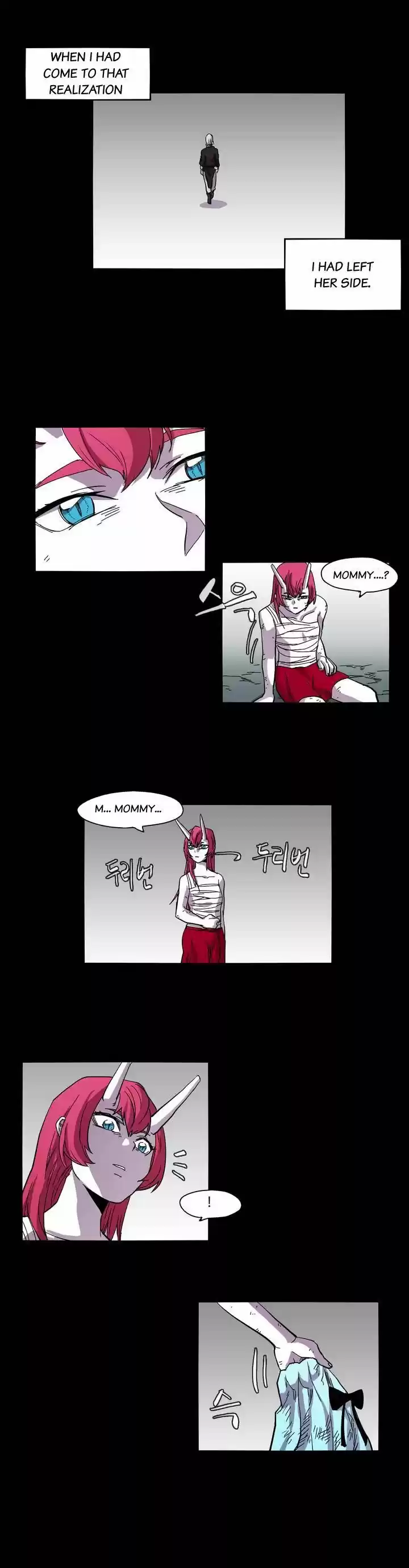 Epic of Gilgamesh 16