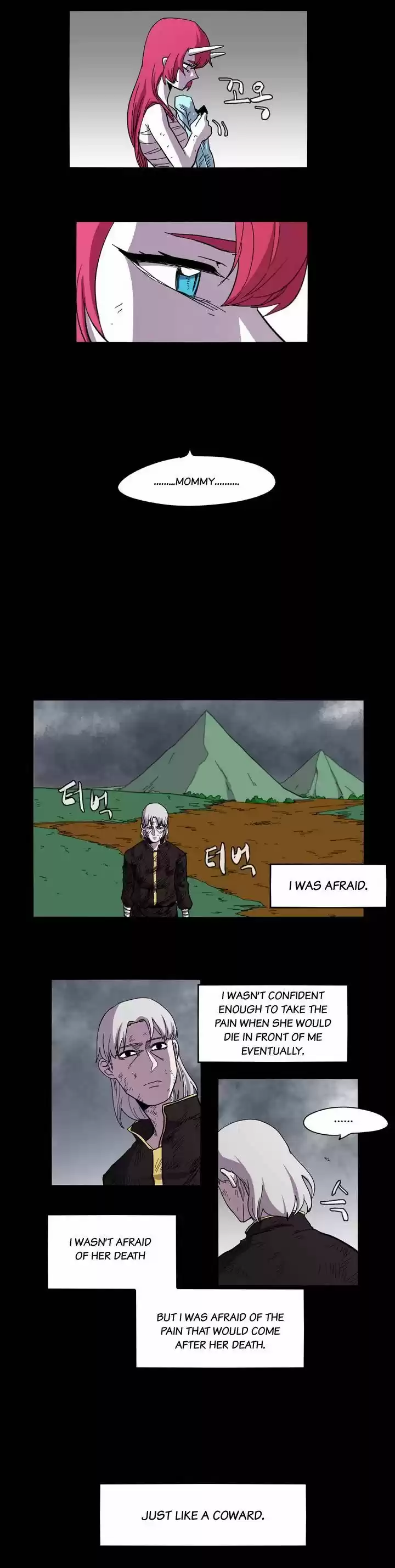 Epic of Gilgamesh 16