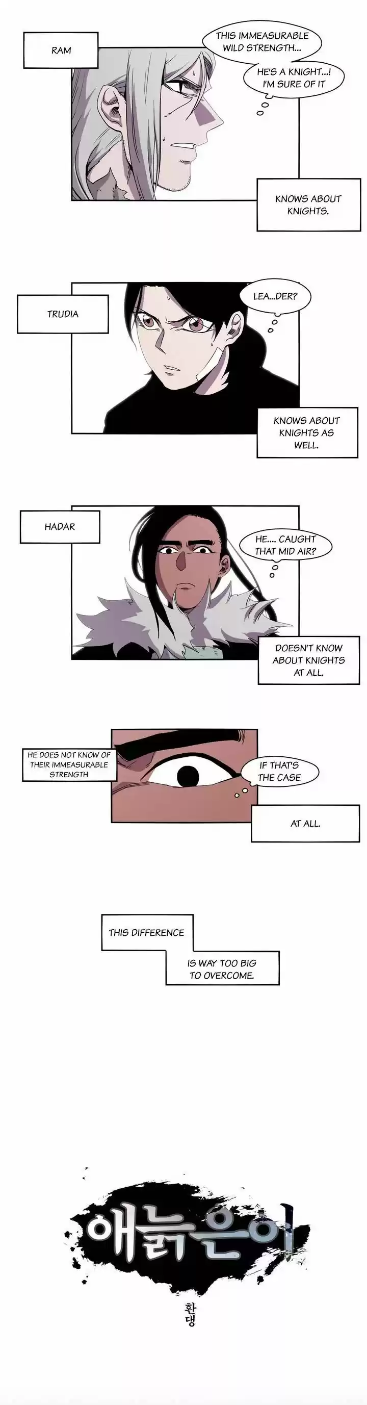 Epic of Gilgamesh 17