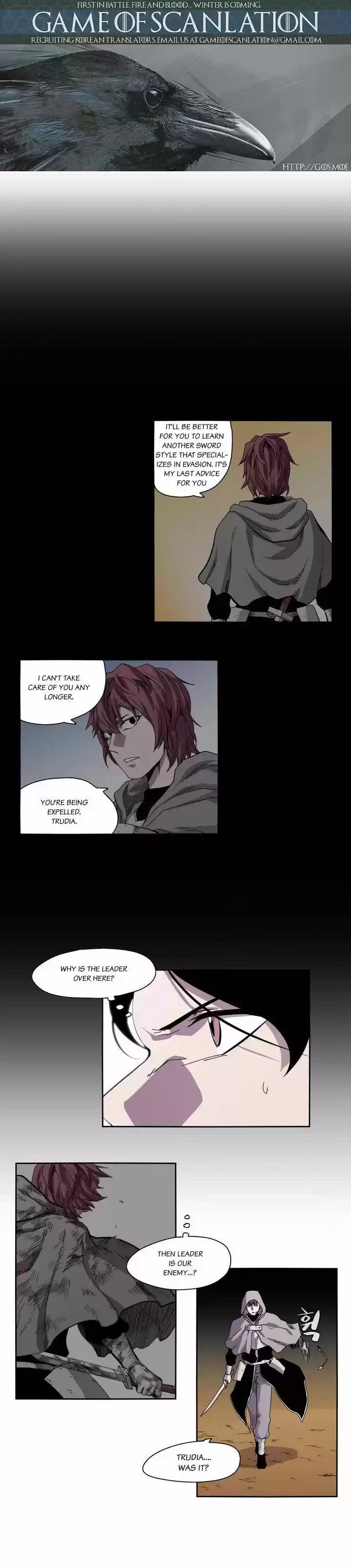 Epic of Gilgamesh 17