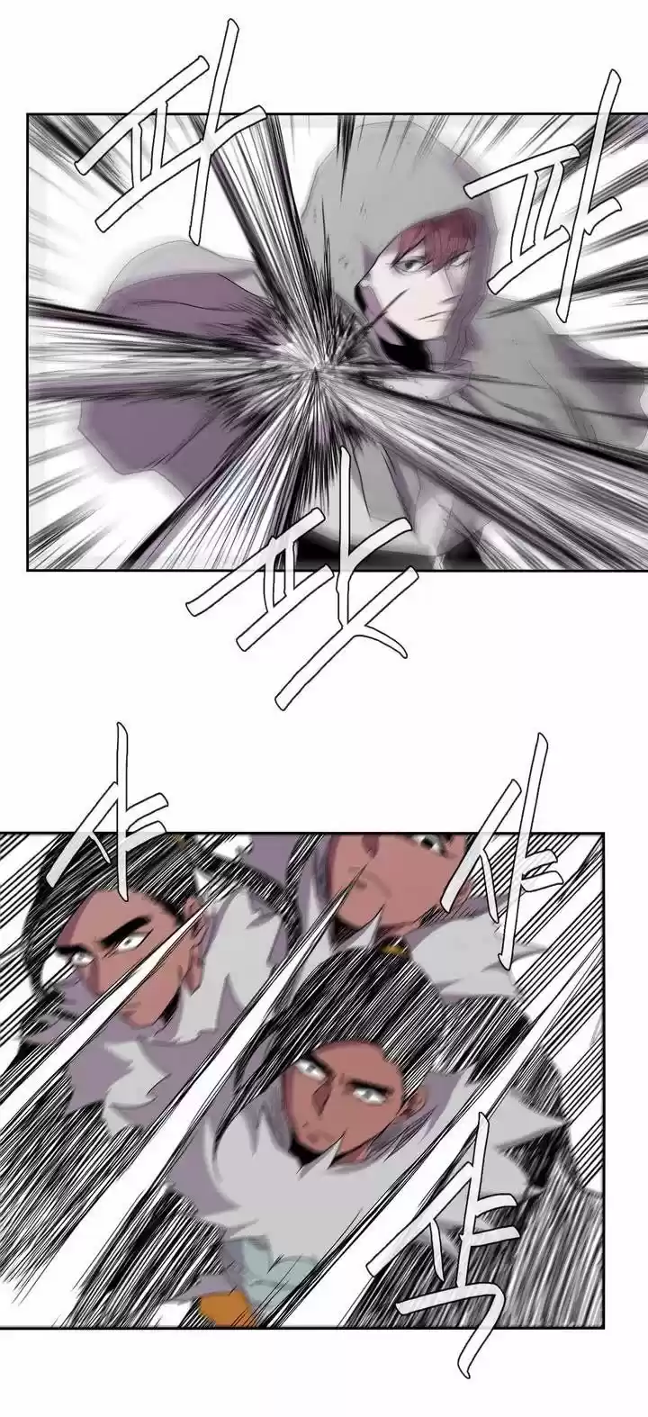 Epic of Gilgamesh 17