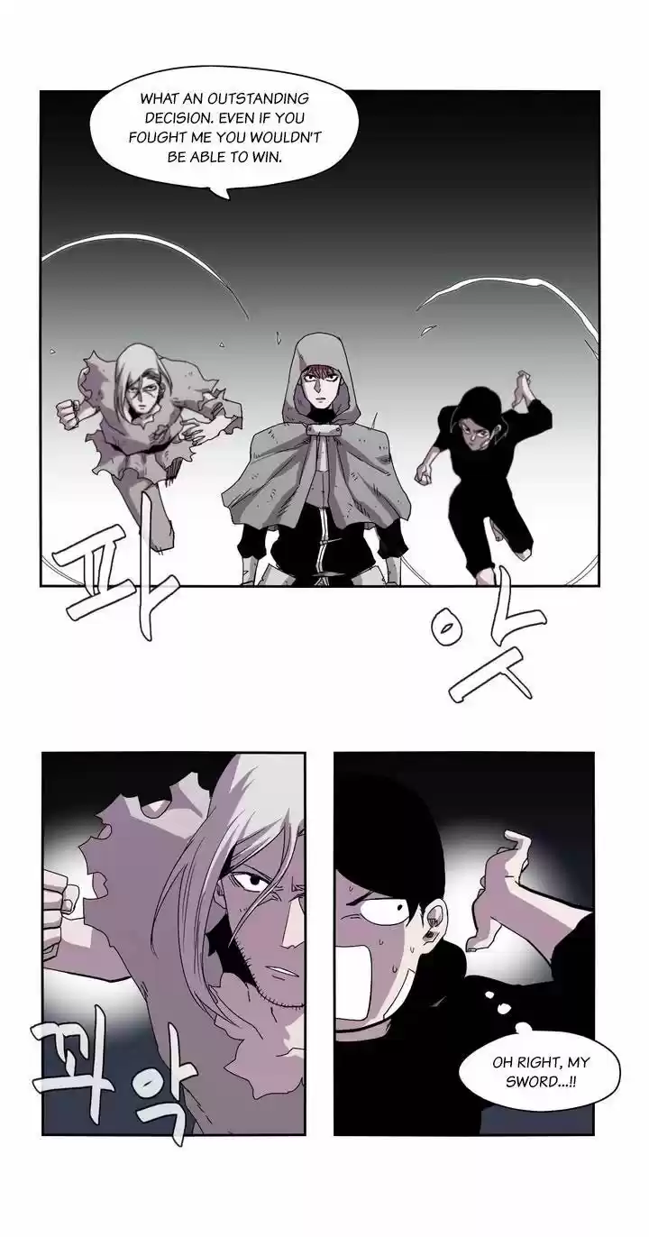 Epic of Gilgamesh 17